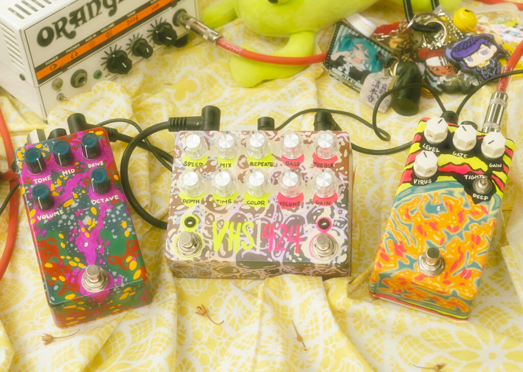 MySuperGuitar